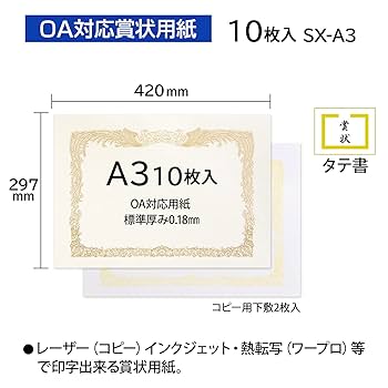 A3! まとめ売り Amazon | コクヨ(KOKUYO) ケント紙 A3 100枚 210g セ-KP28